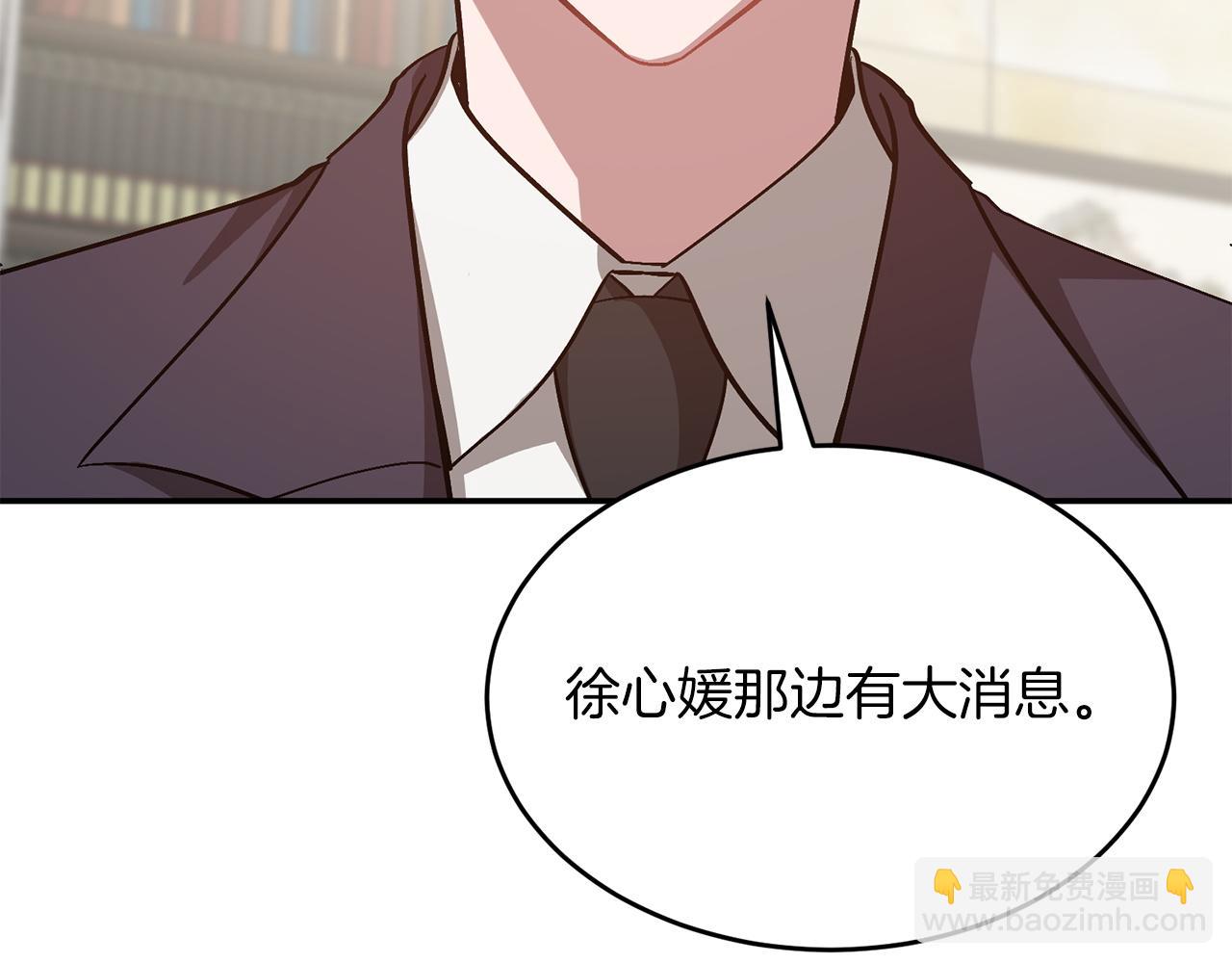 第61话 想念你的体温(1/5)-第62话