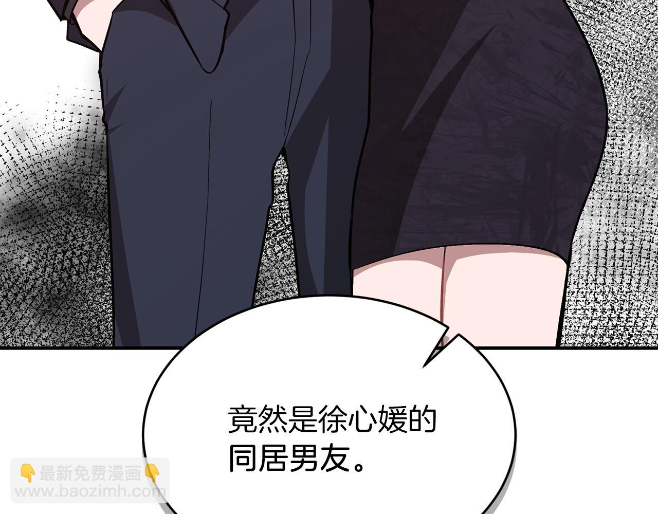 第61话 想念你的体温(1/5)-第62话