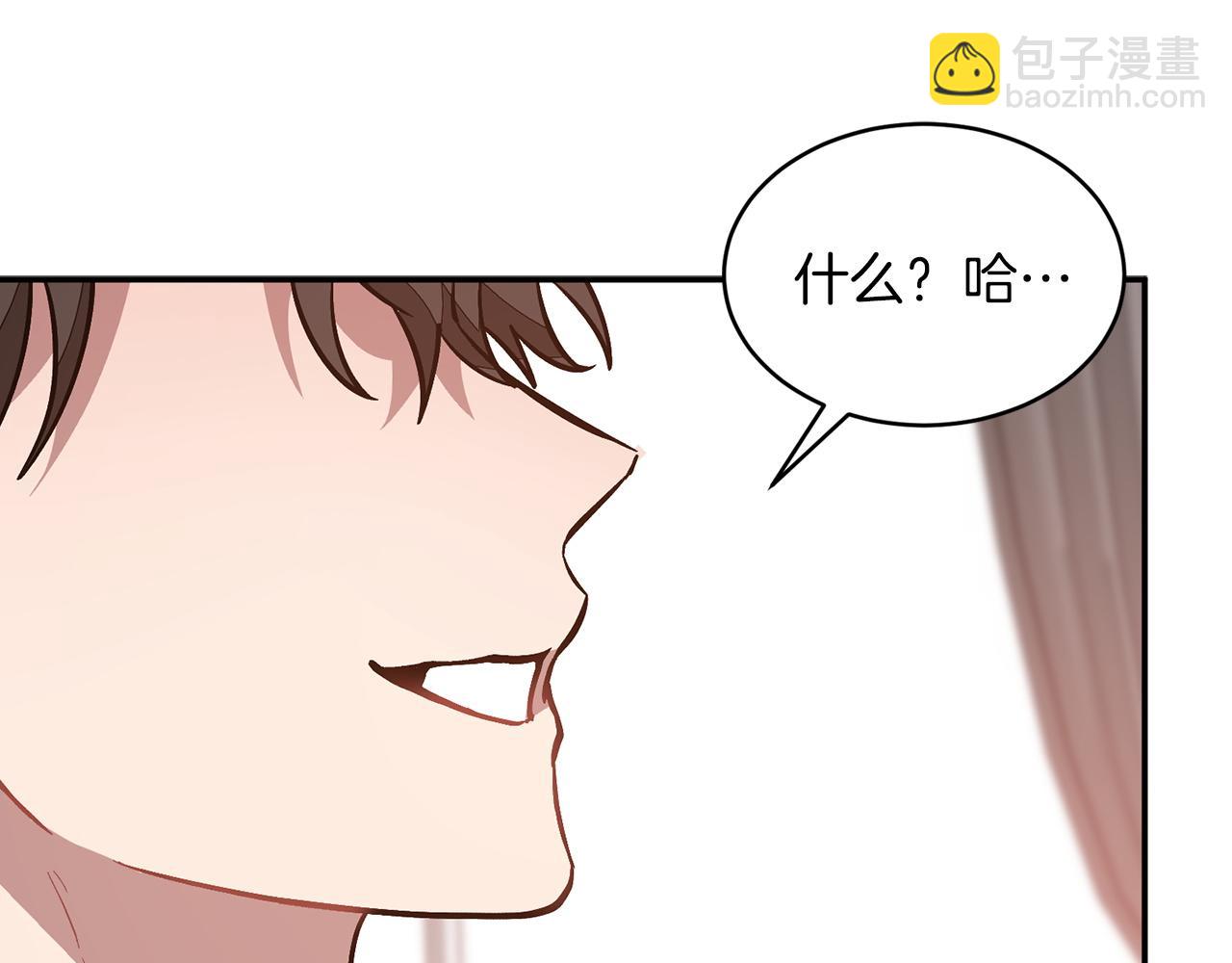 第61话 想念你的体温(1/5)-第62话