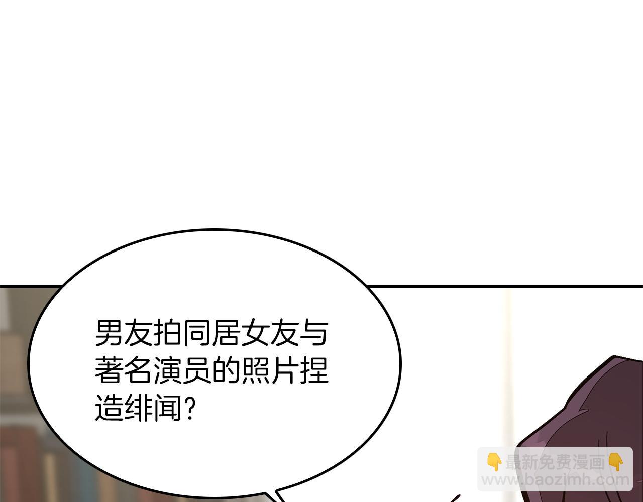 第61话 想念你的体温(1/5)-第62话