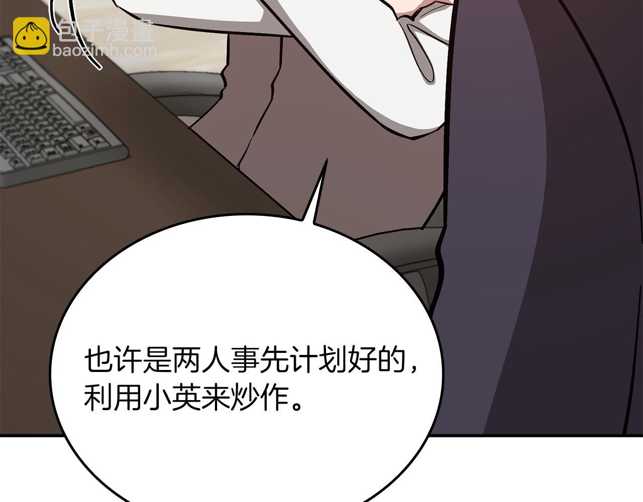 第61话 想念你的体温(1/5)-第62话