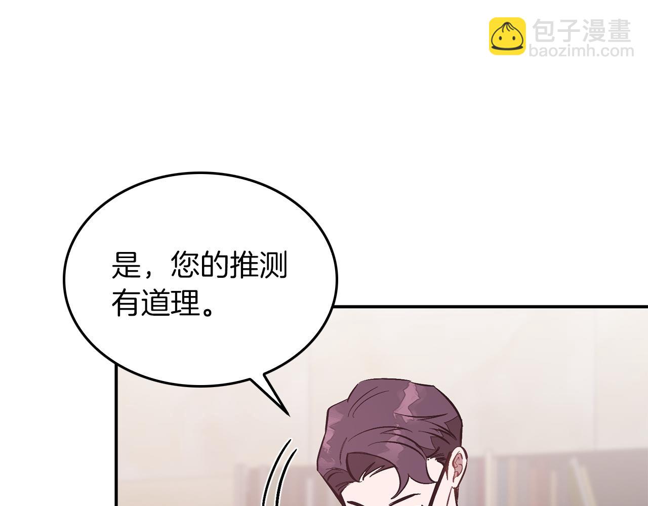 第61话 想念你的体温(1/5)-第62话