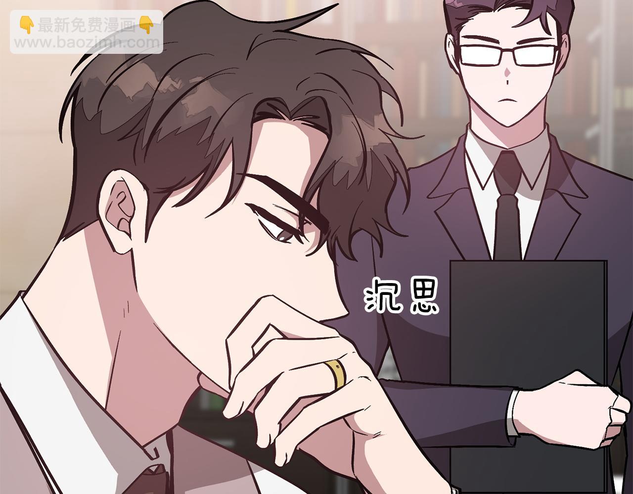 第61话 想念你的体温(1/5)-第62话