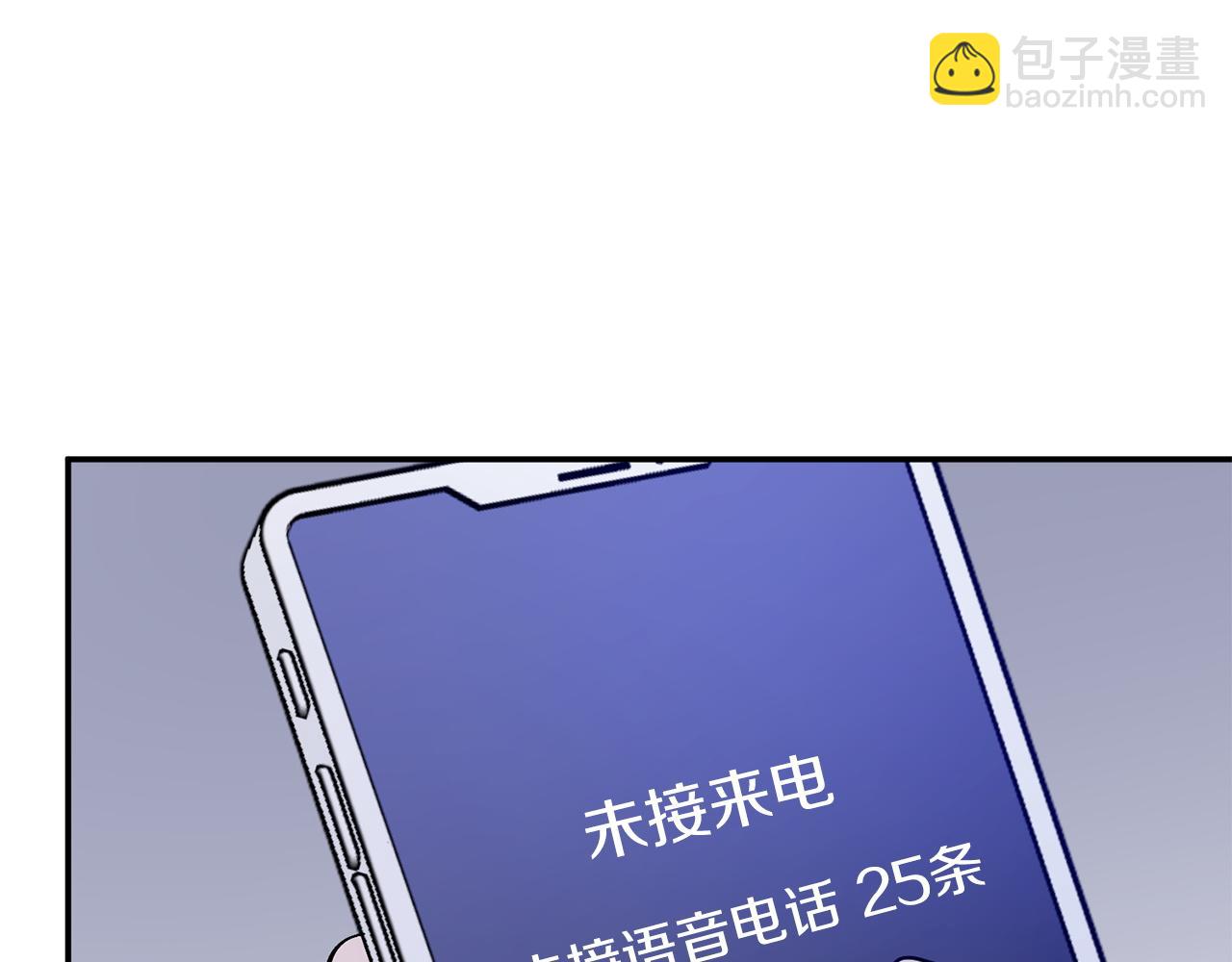 第61话 想念你的体温(1/5)-第62话