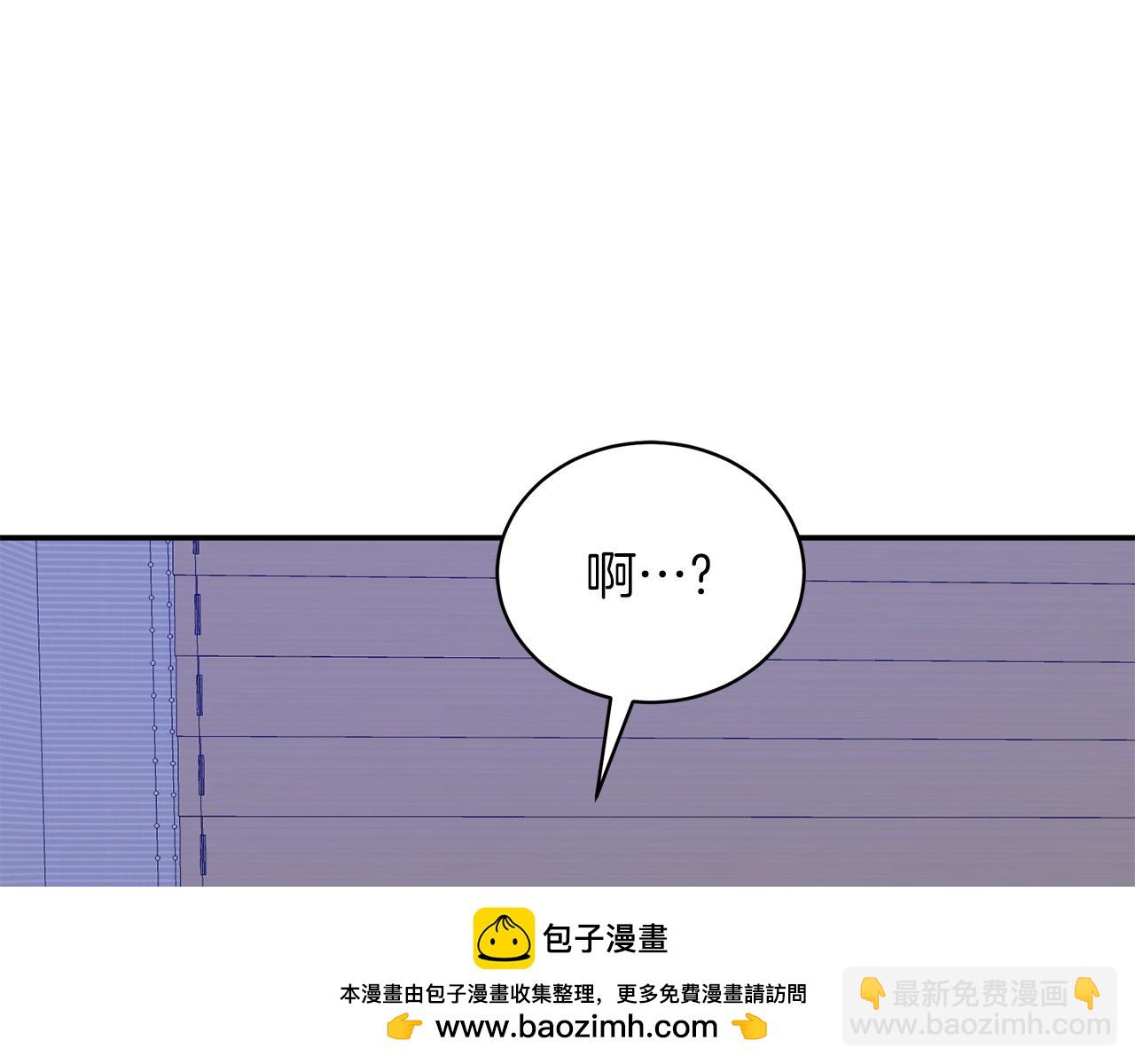 第61话 想念你的体温(1/5)-第62话