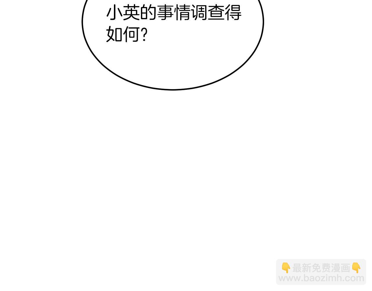 第61话 想念你的体温(1/5)-第62话