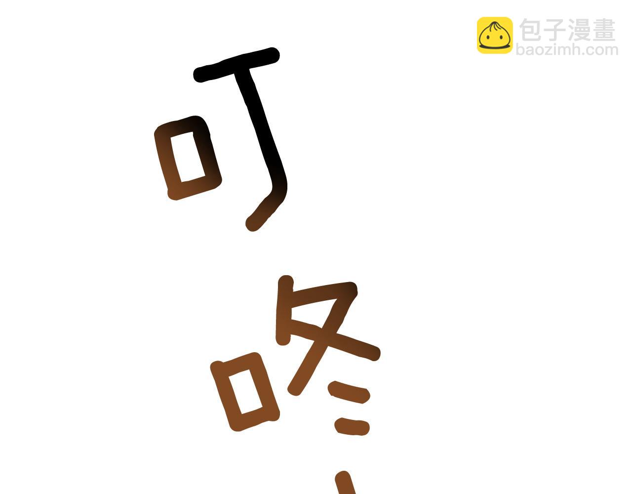 第63话 回家啦(1/6)-第64话