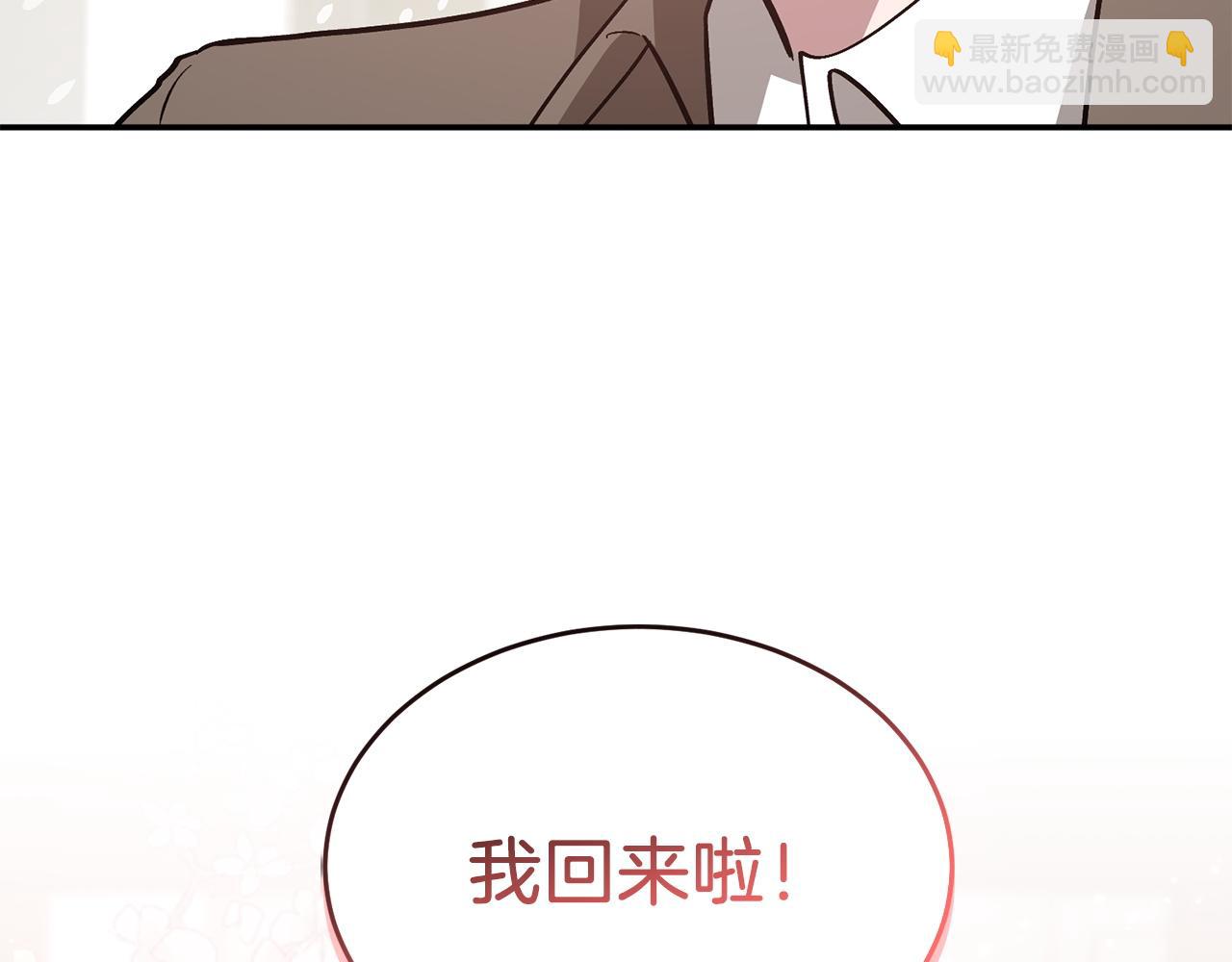 第63话 回家啦(1/6)-第64话