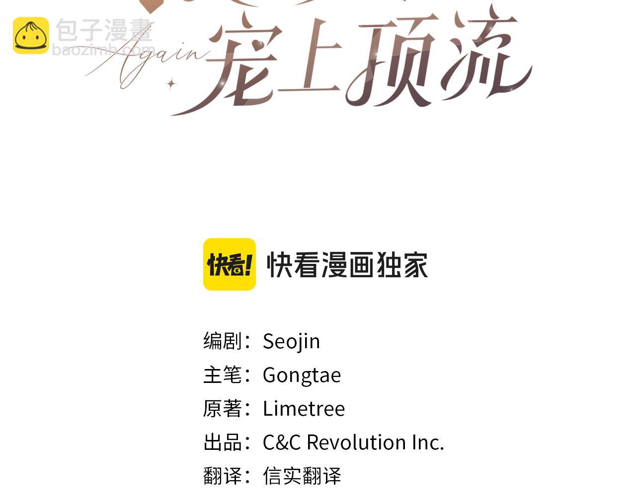 第63话 回家啦(1/6)-第64话