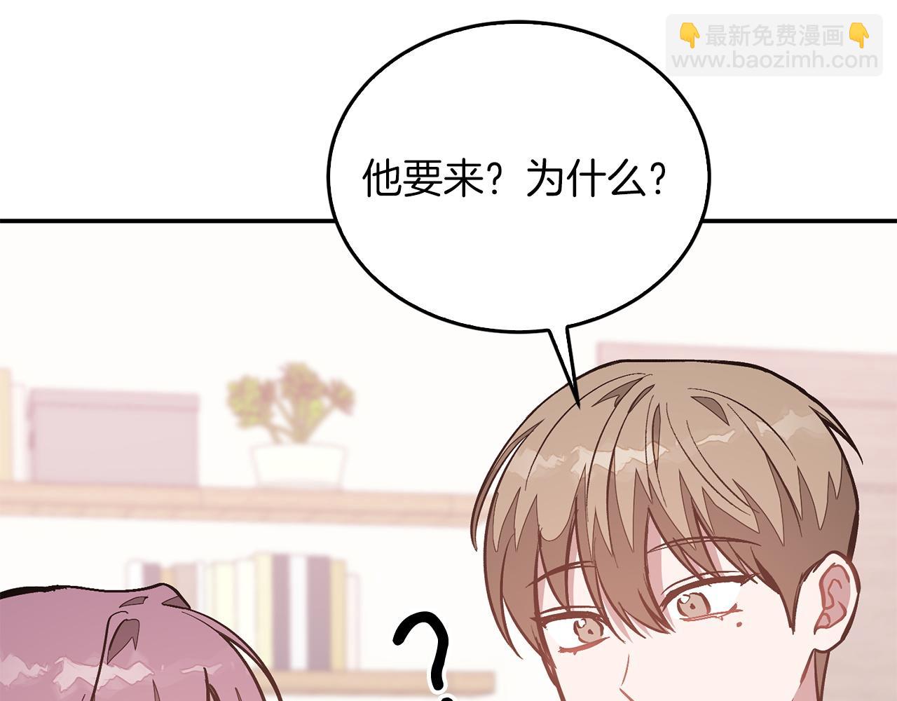 第63话 回家啦(1/6)-第64话