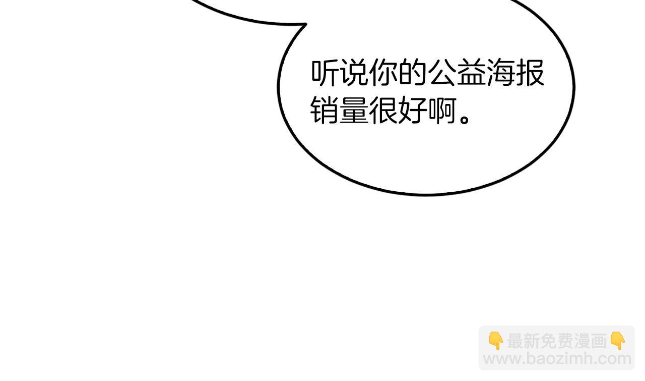 第63话 回家啦(1/6)-第64话