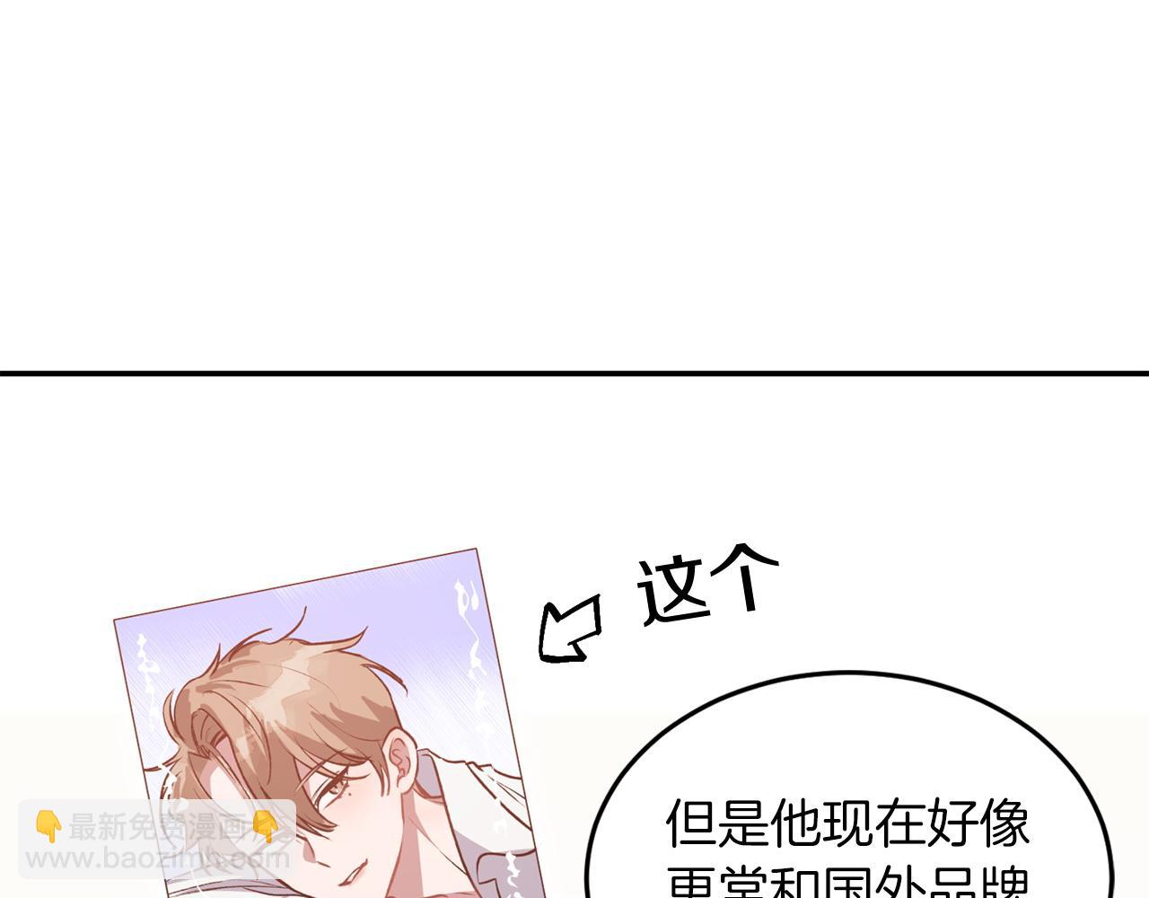 第63话 回家啦(1/6)-第64话