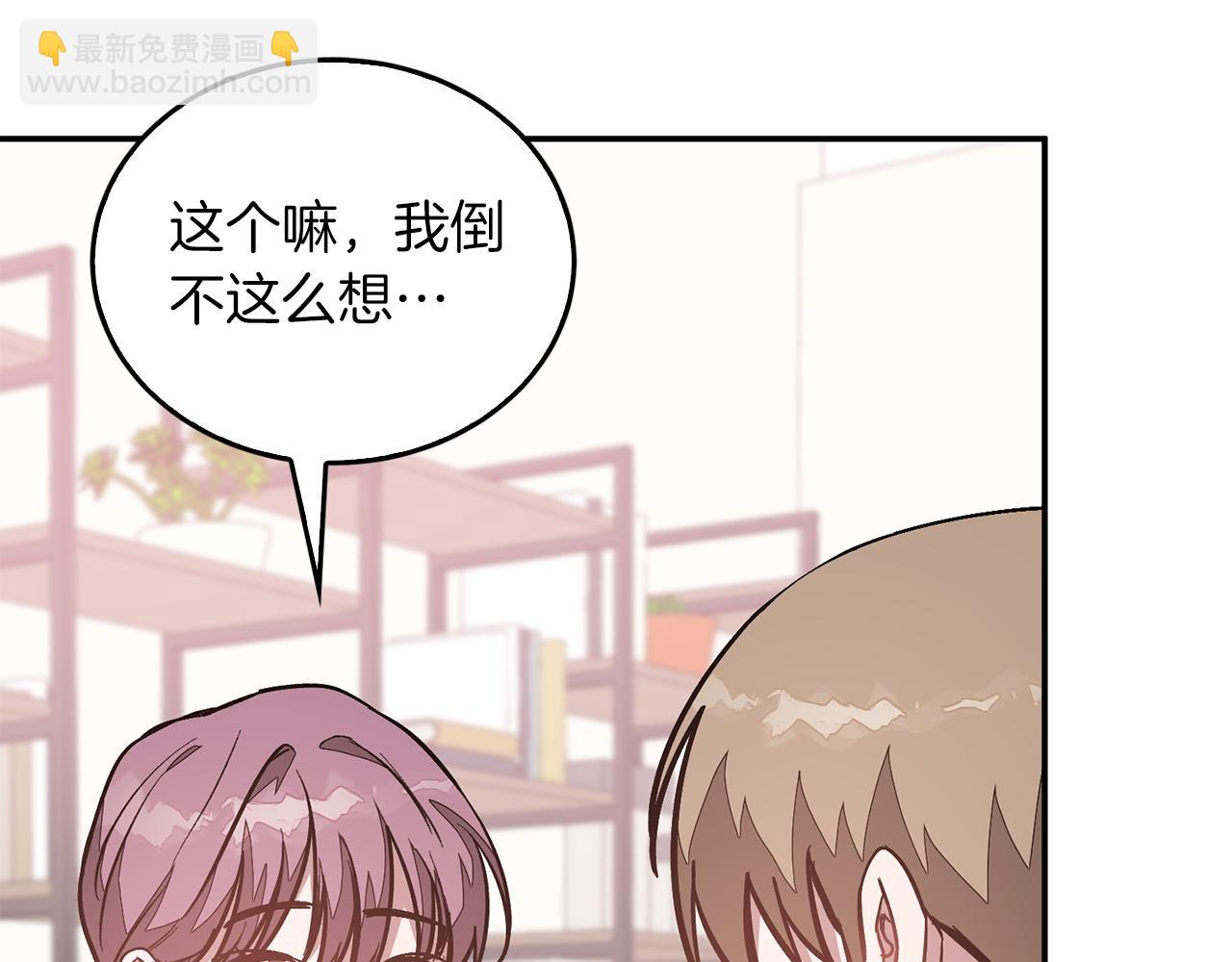 第63话 回家啦(1/6)-第64话