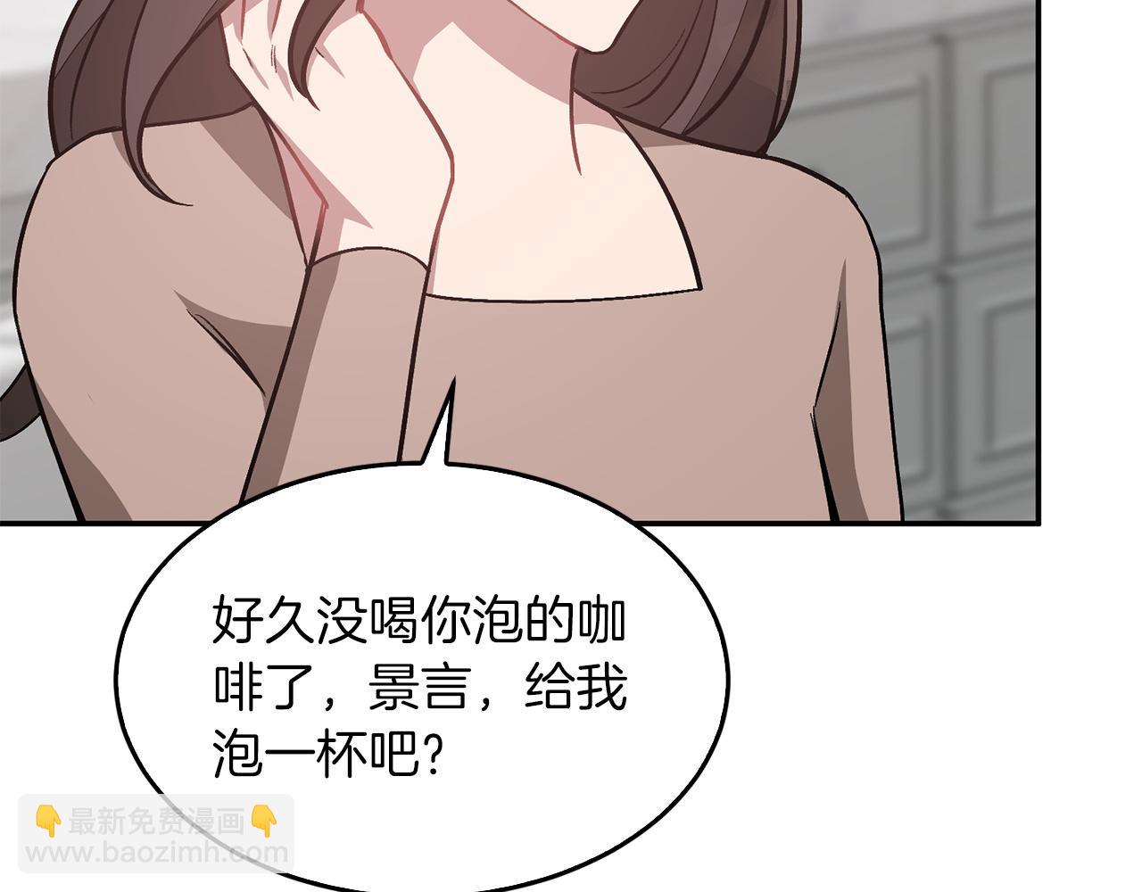 第65话 难搞的对象(1/5)-第66话