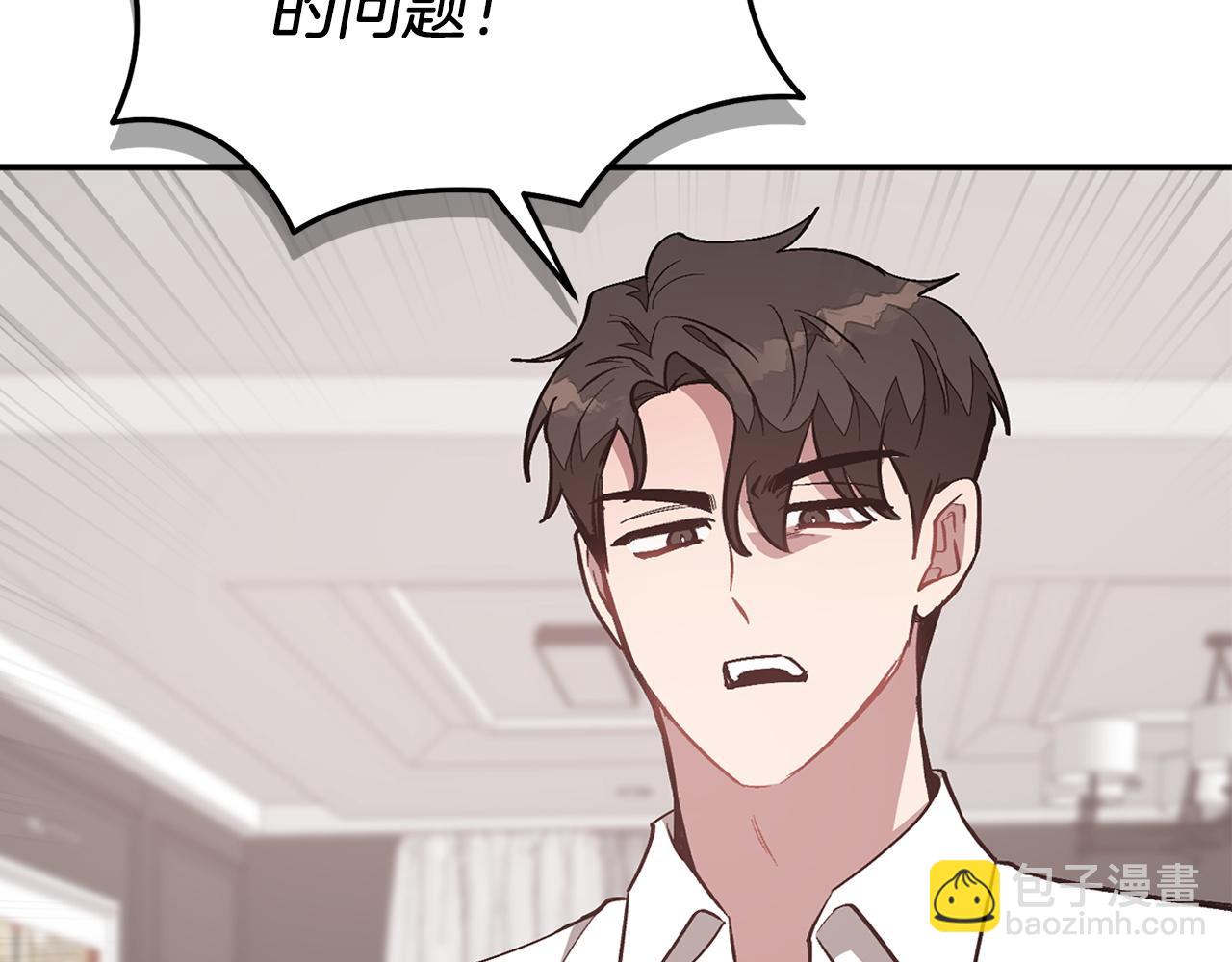 第65话 难搞的对象(1/5)-第66话