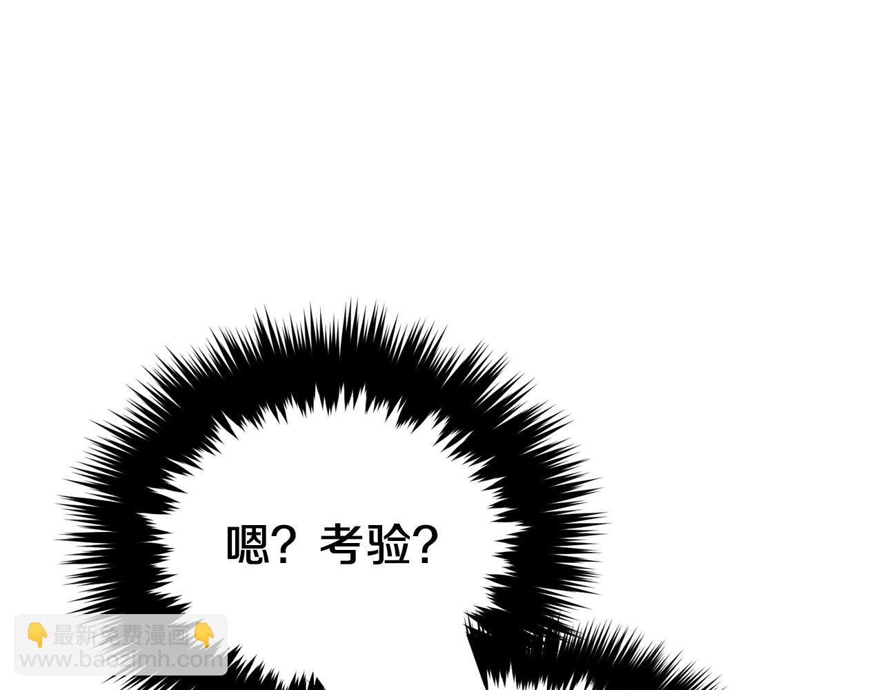 第65话 难搞的对象(1/5)-第66话