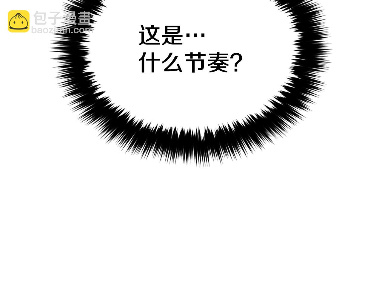 第65话 难搞的对象(1/5)-第66话