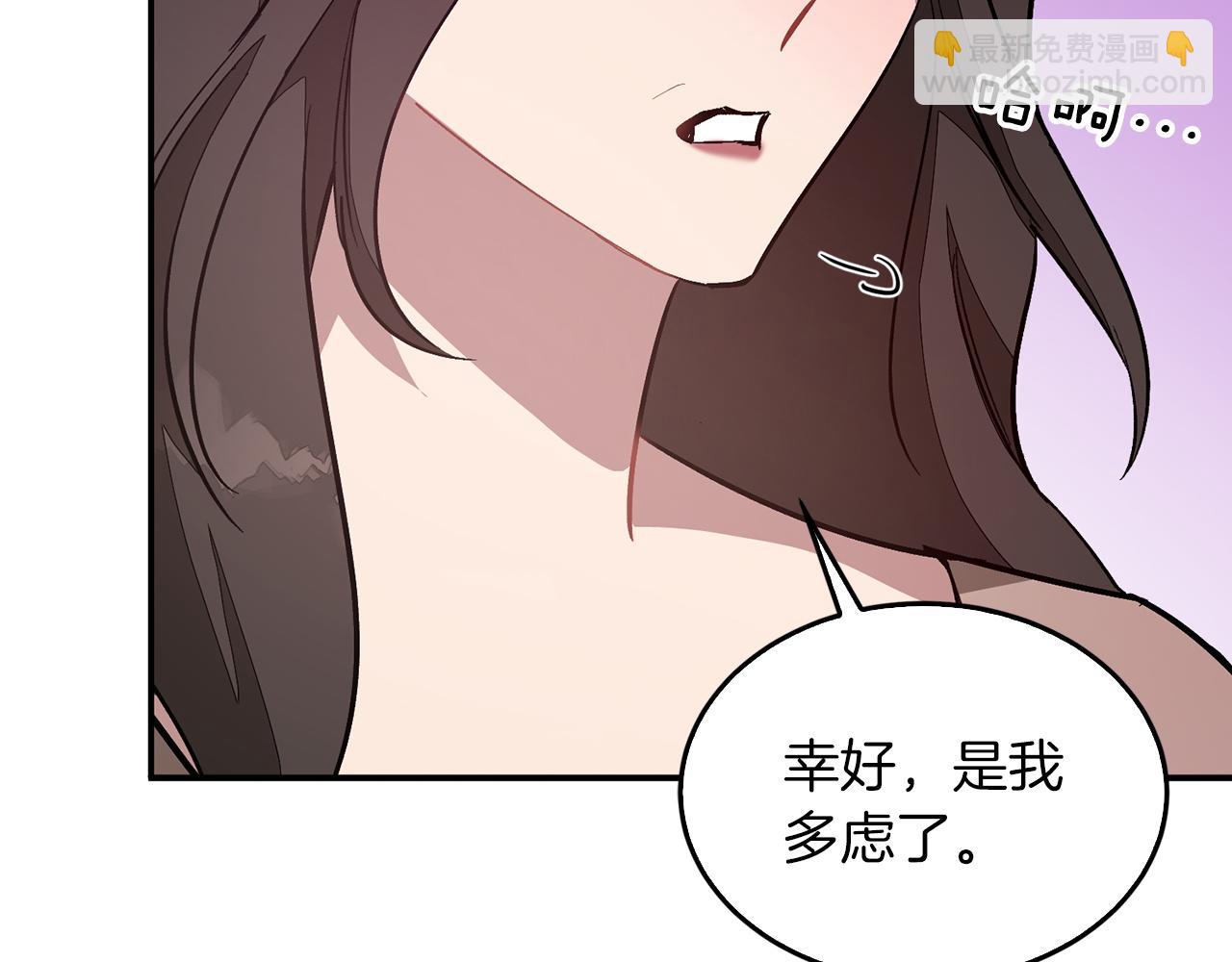 第65话 难搞的对象(1/5)-第66话