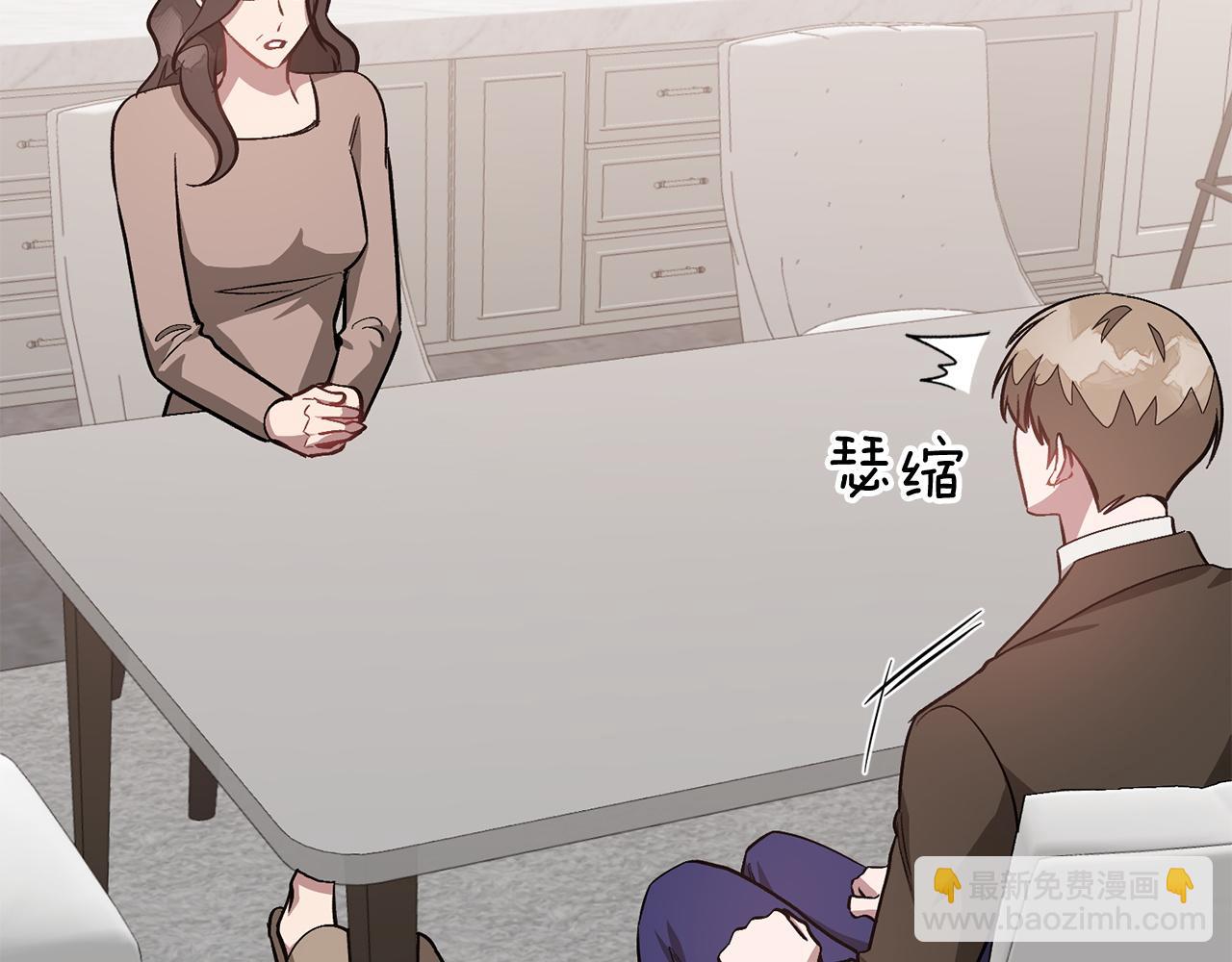 第65话 难搞的对象(1/5)-第66话