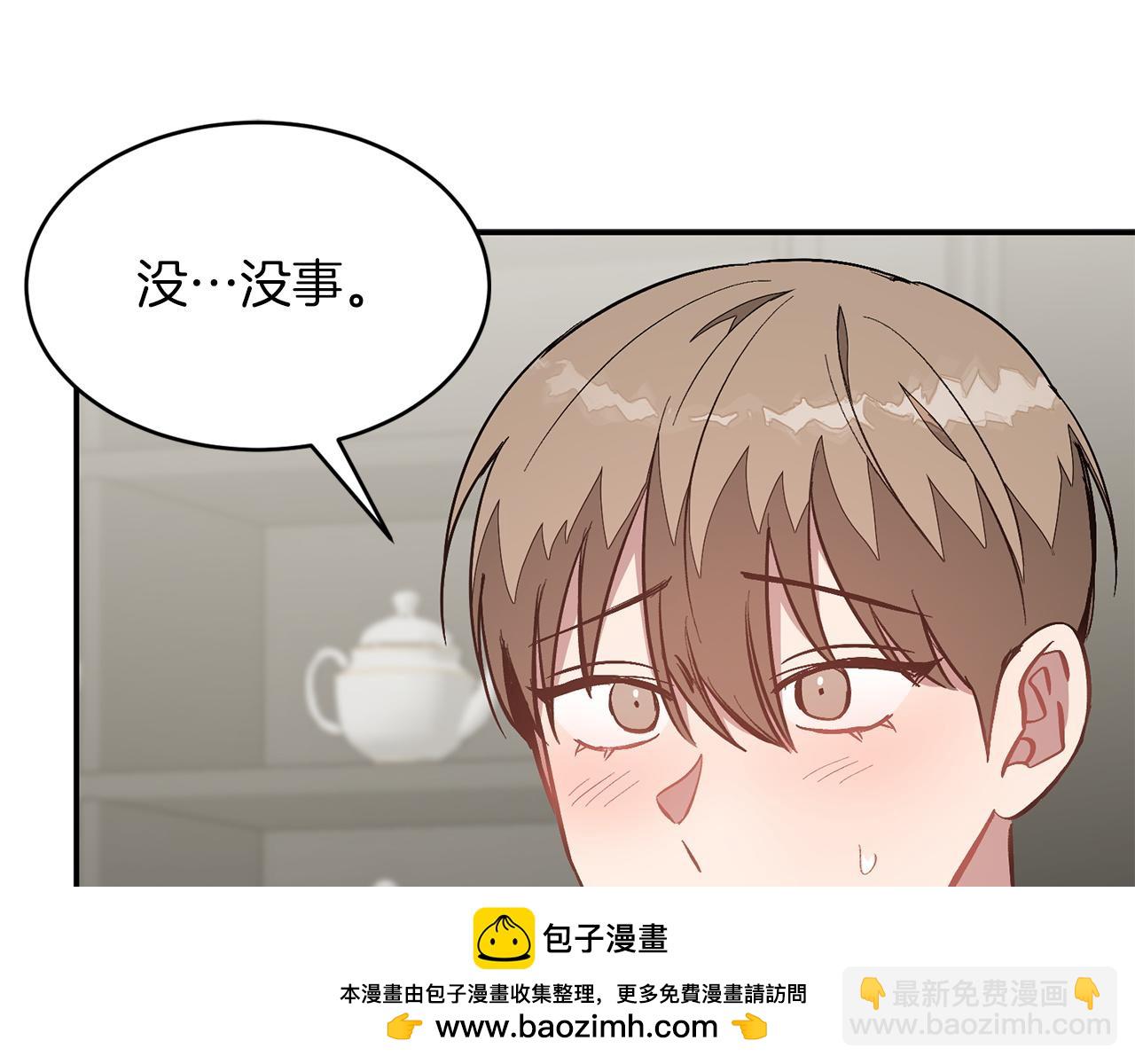 第65话 难搞的对象(1/5)-第66话