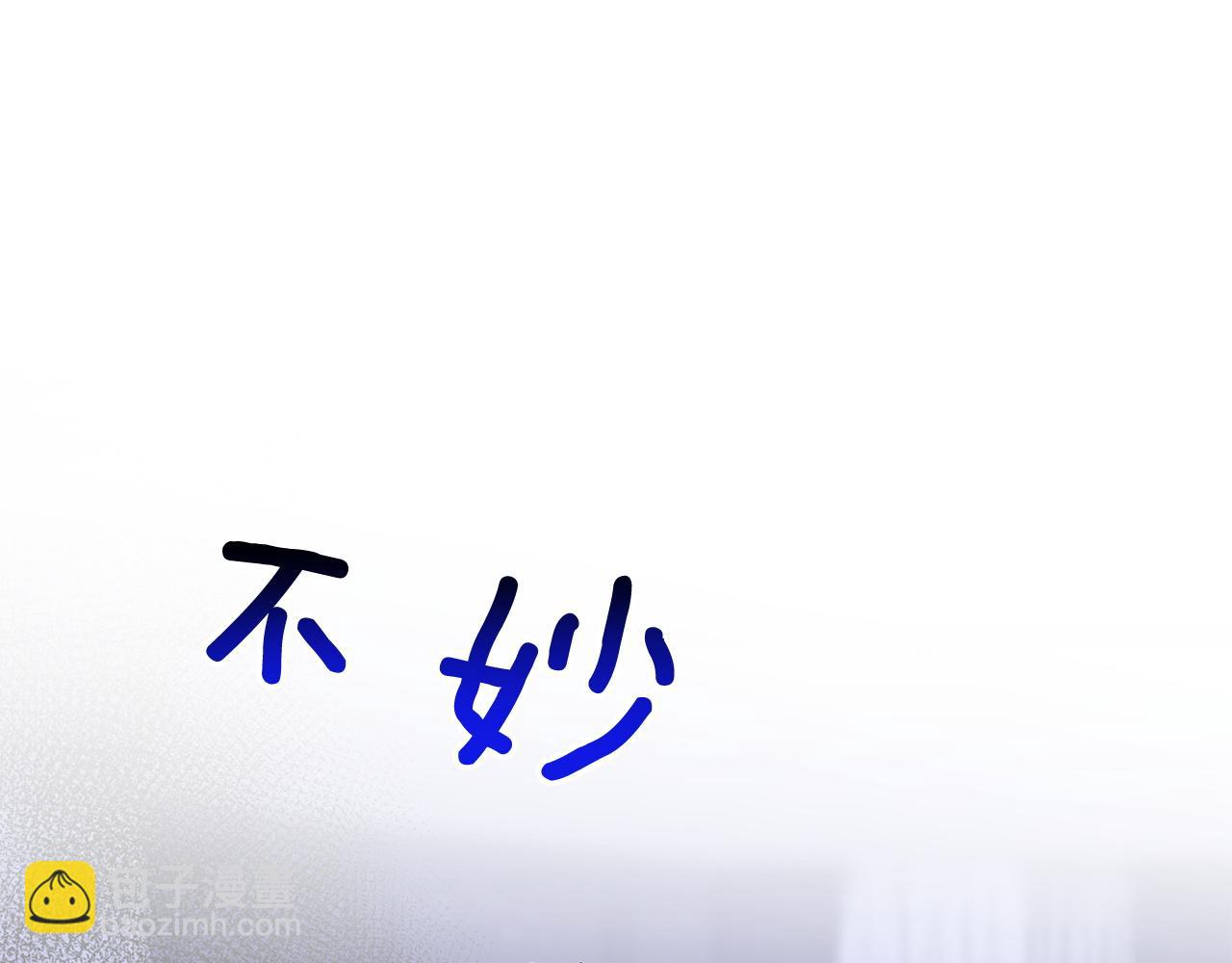 第65话 难搞的对象(1/5)-第66话