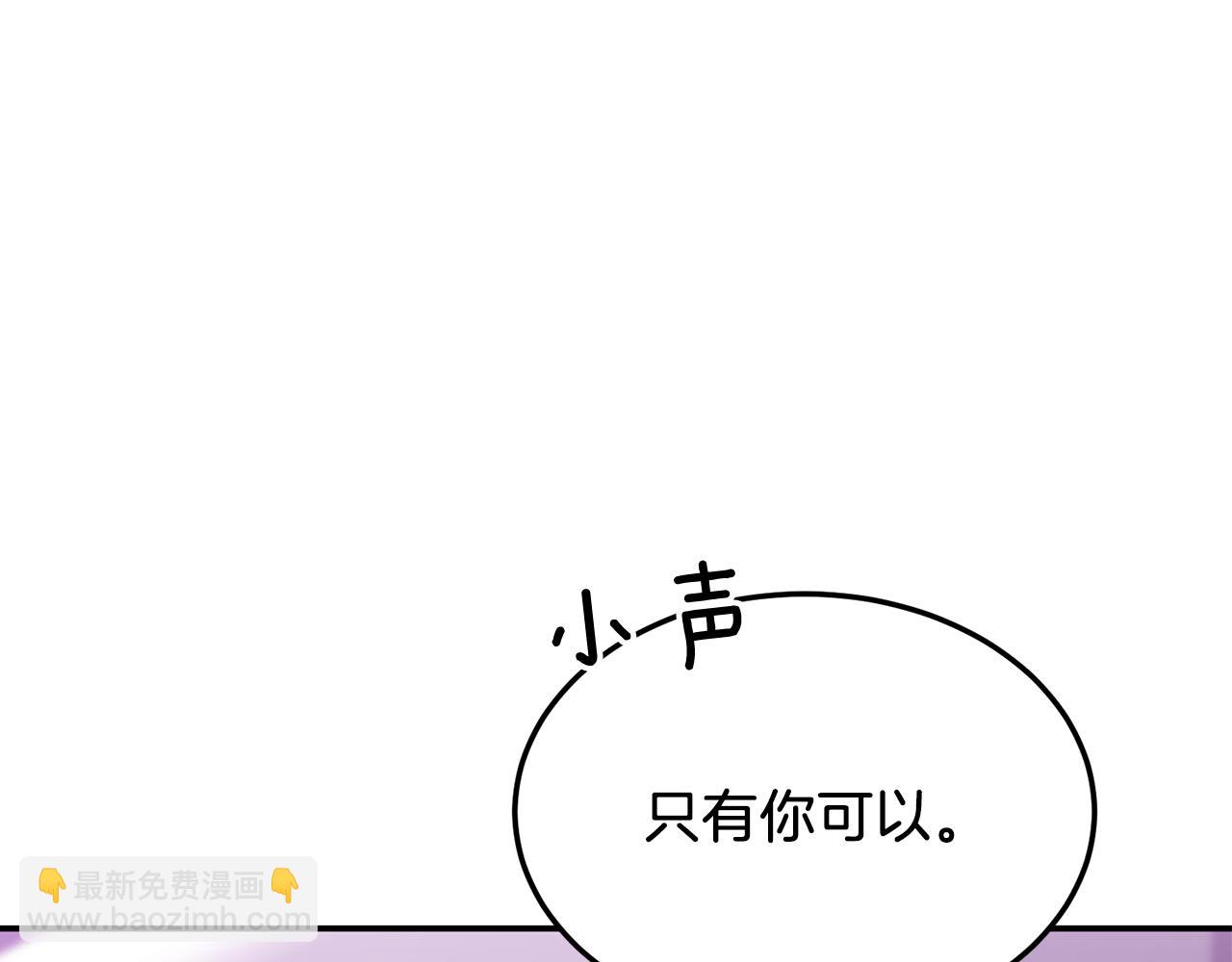 第67话 专属物(1/6)-第68话