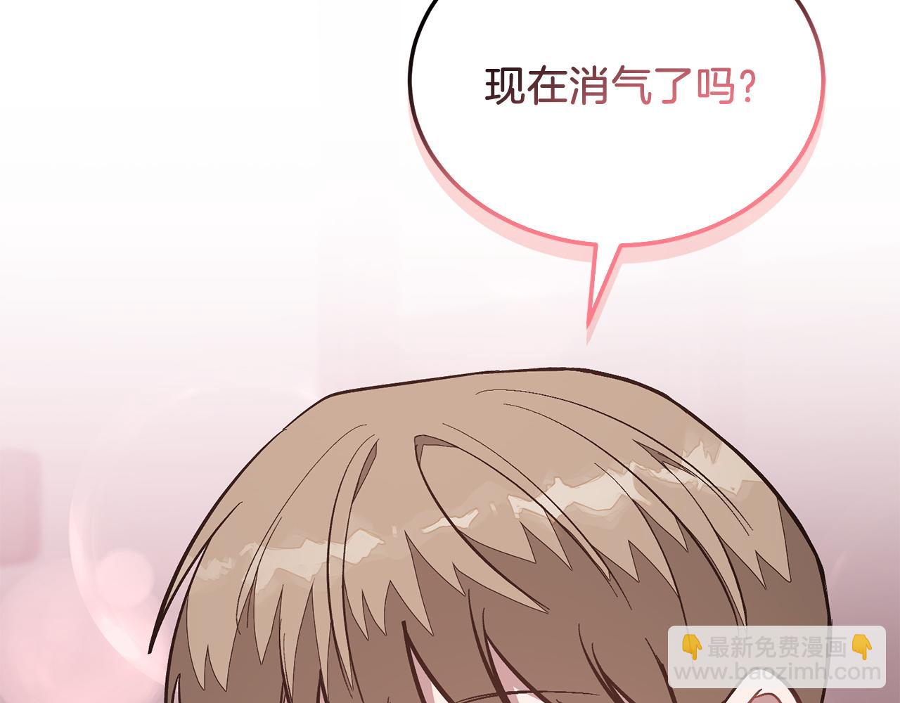 第67话 专属物(1/6)-第68话