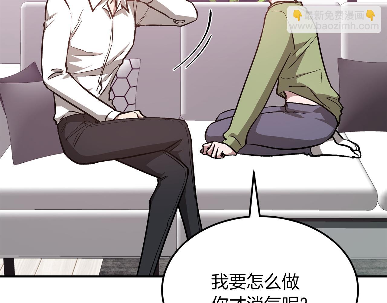 第67话 专属物(1/6)-第68话