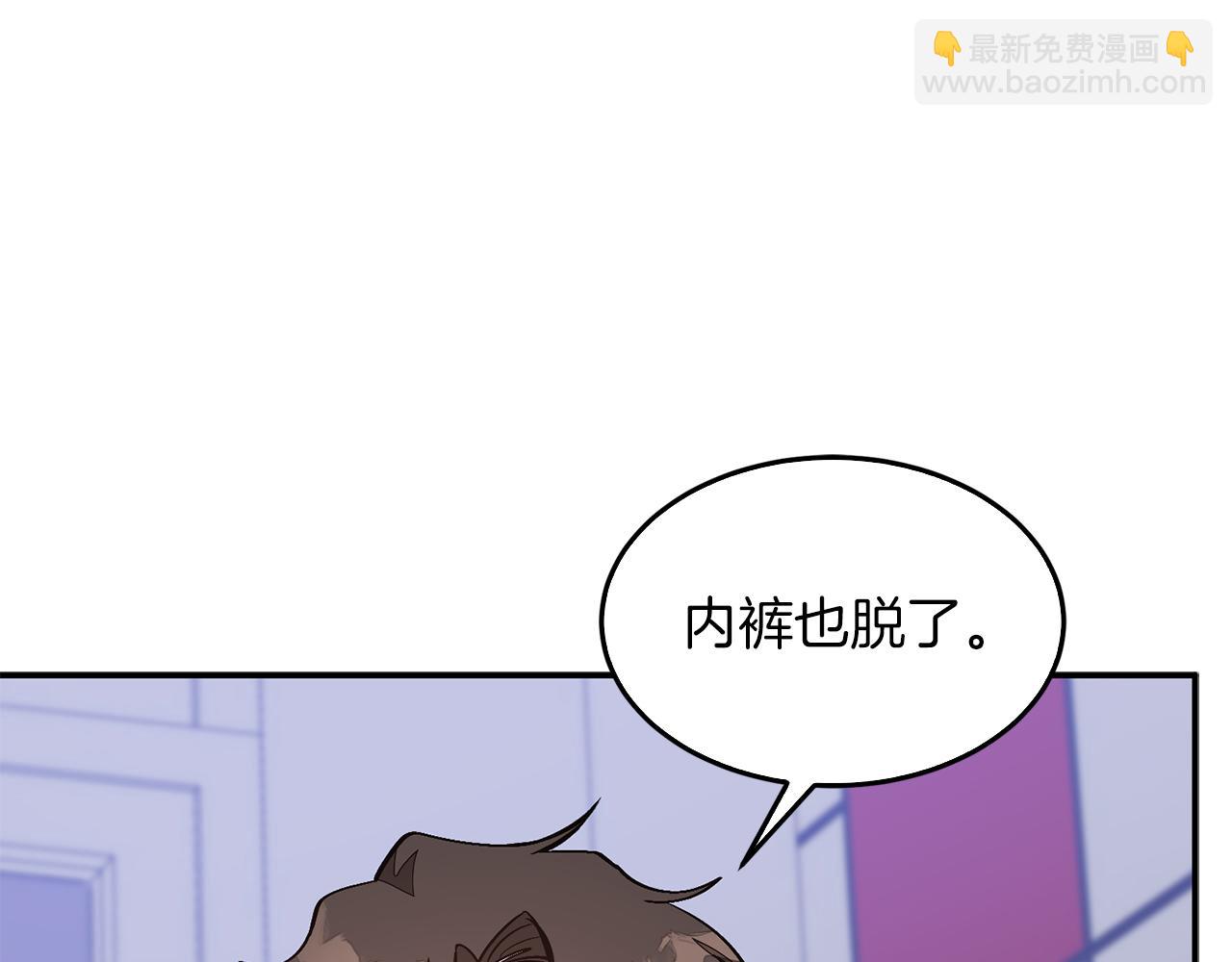 第67话 专属物(1/6)-第68话