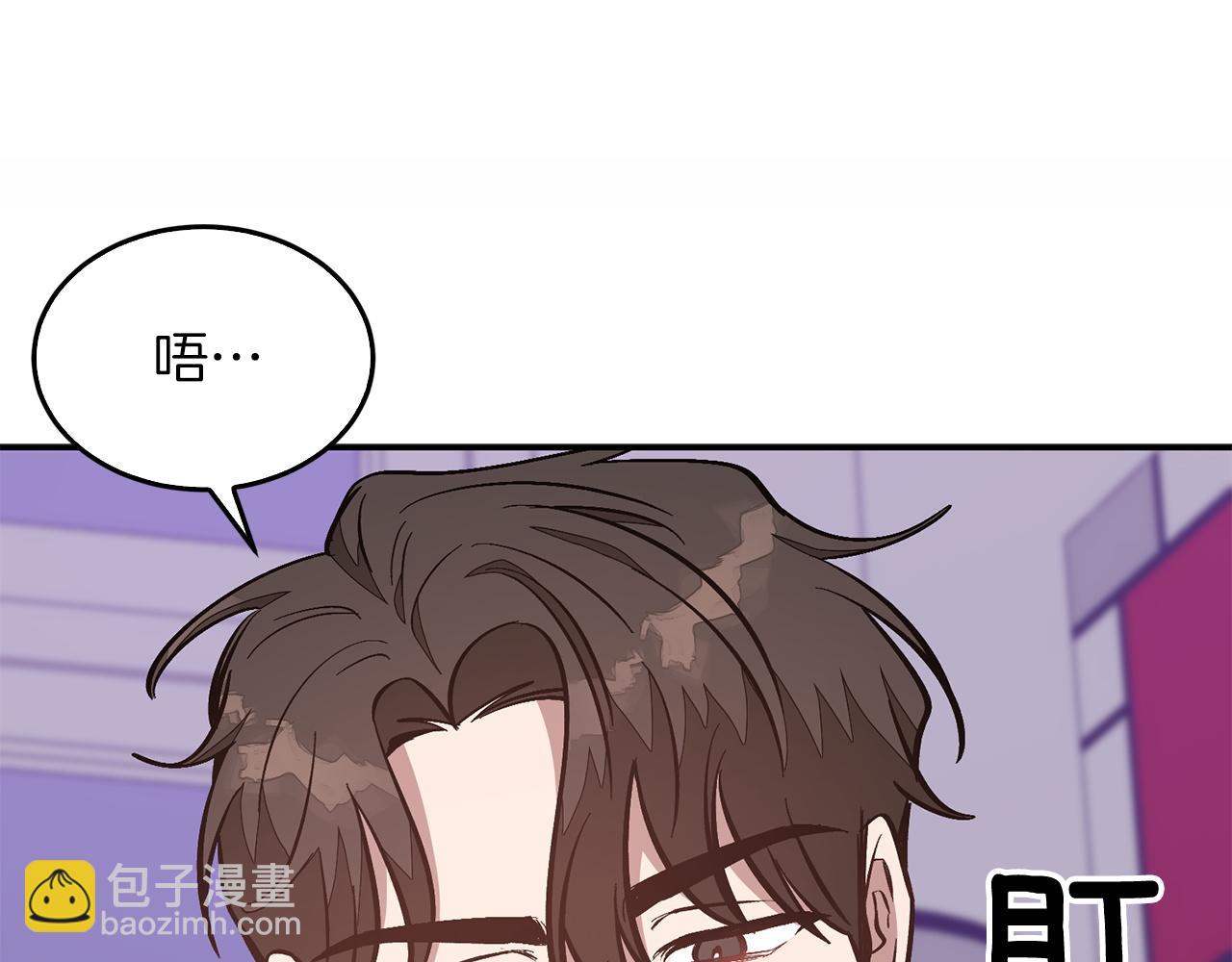 第67话 专属物(1/6)-第68话