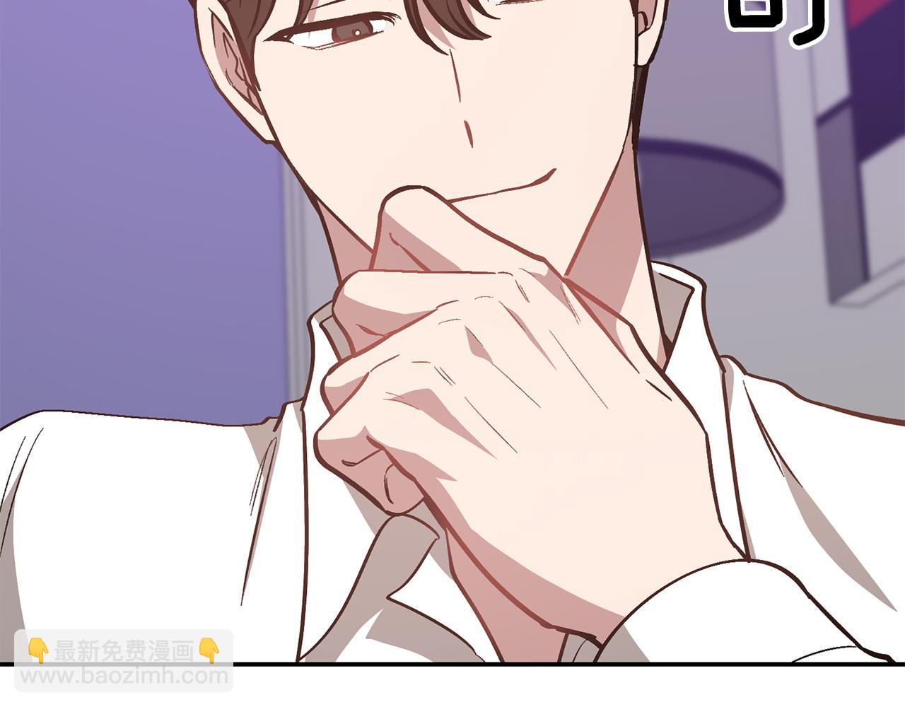 第67话 专属物(1/6)-第68话