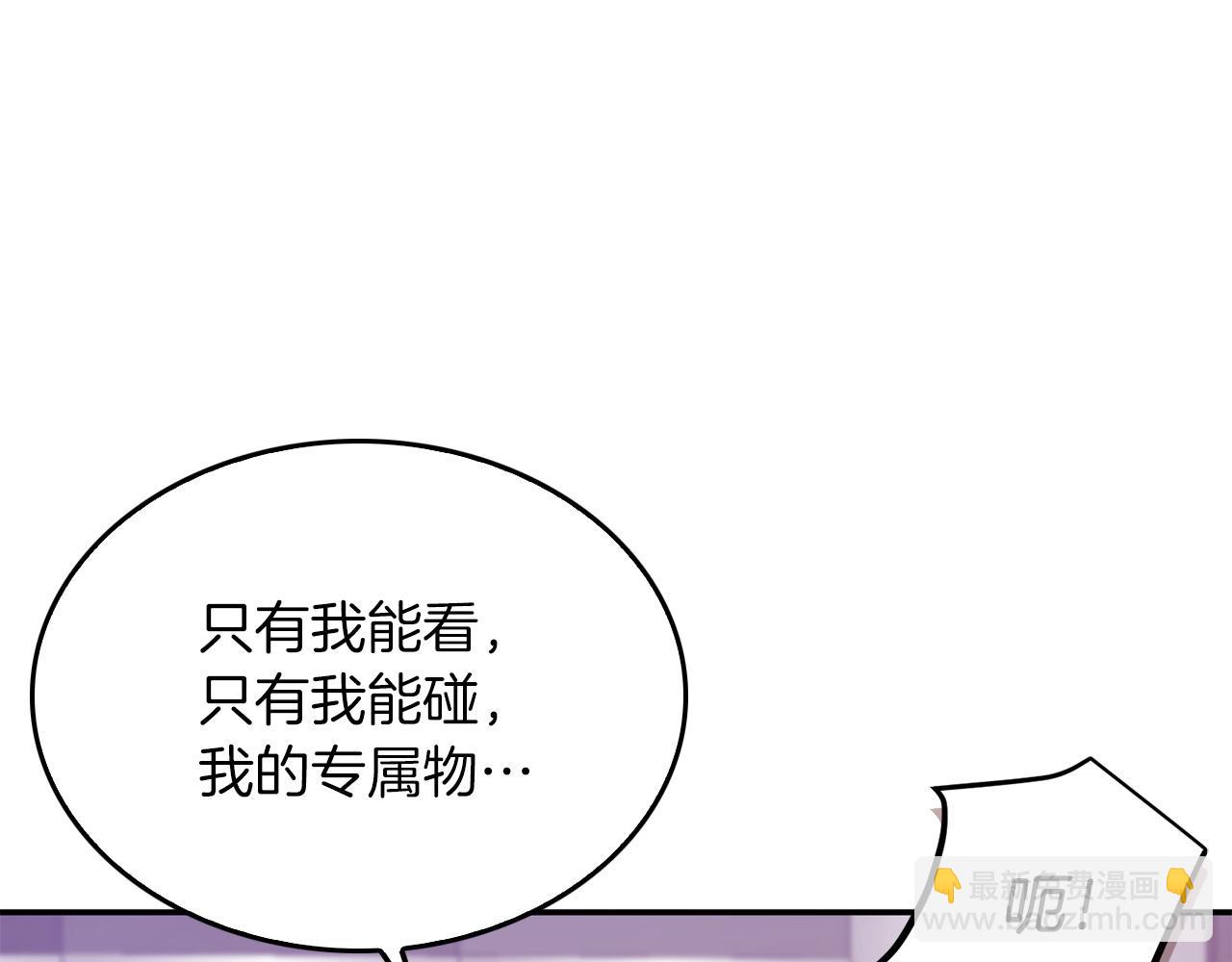 第67话 专属物(1/6)-第68话