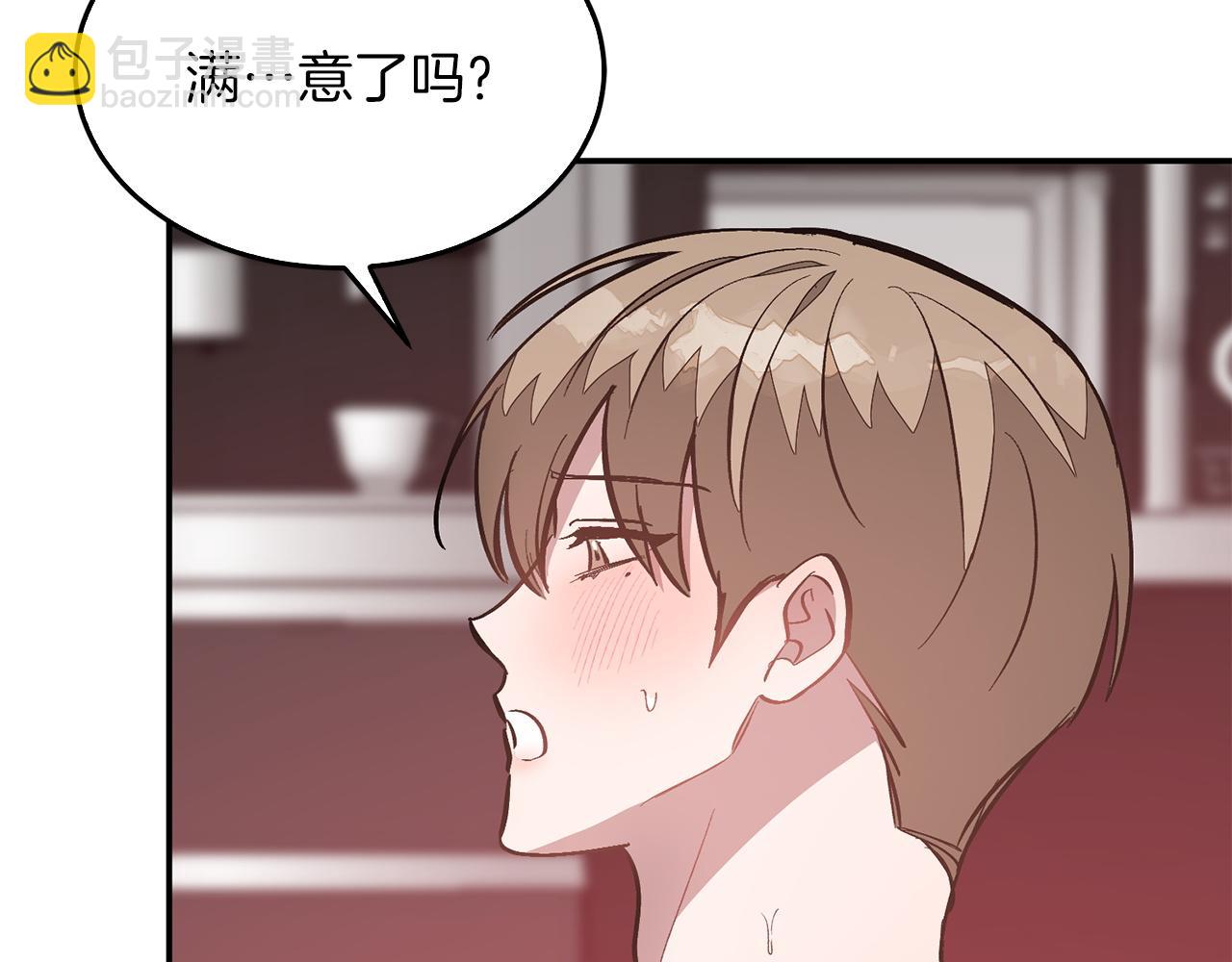 第67话 专属物(1/6)-第68话