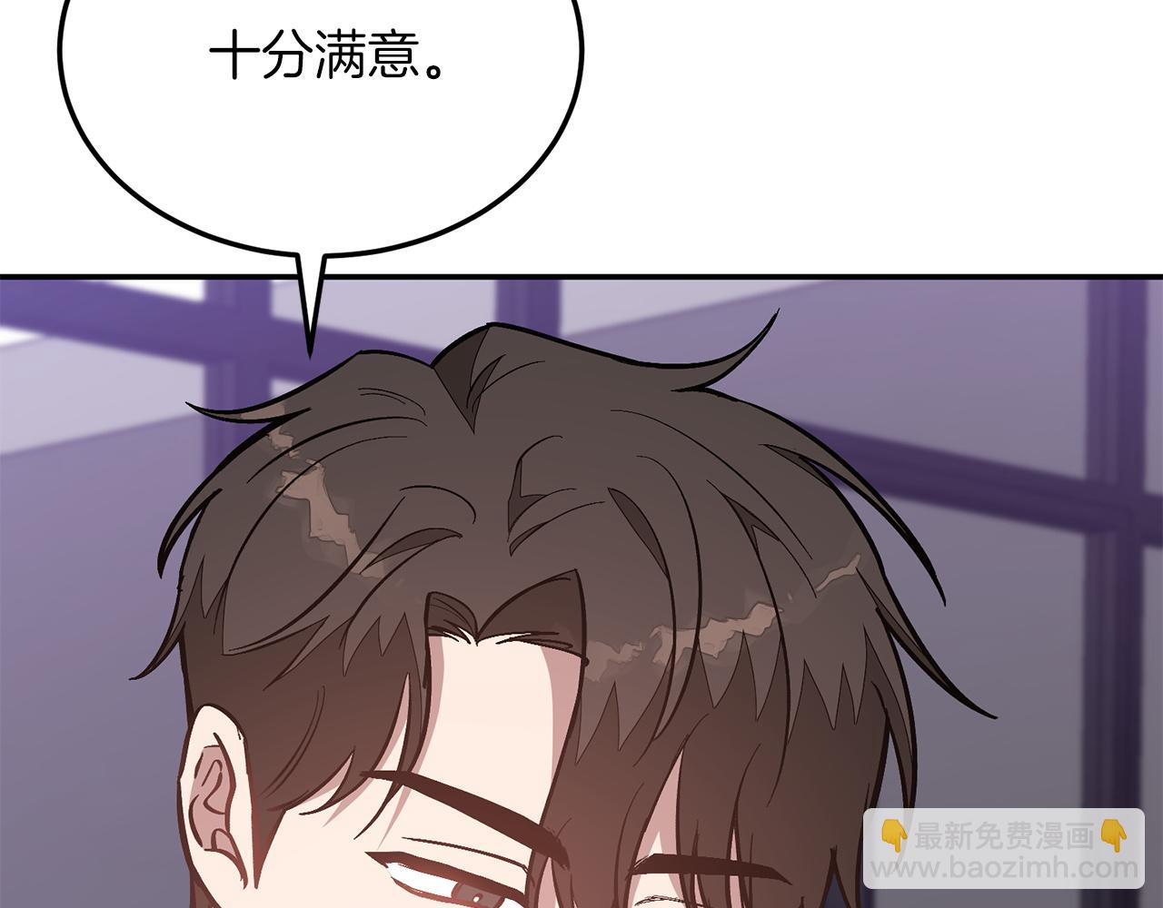 第67话 专属物(1/6)-第68话