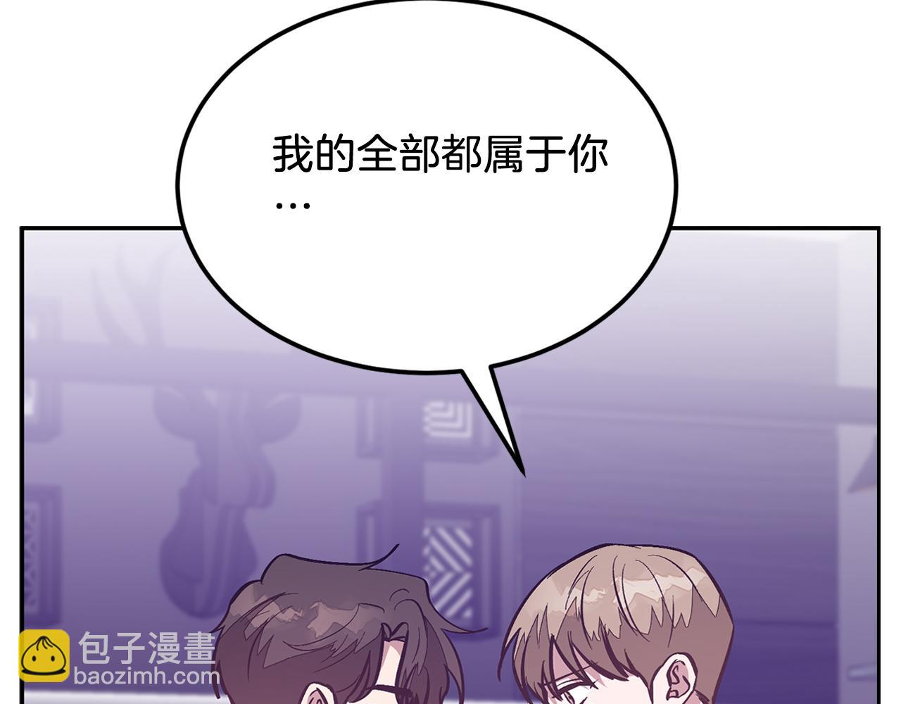 第67话 专属物(1/6)-第68话