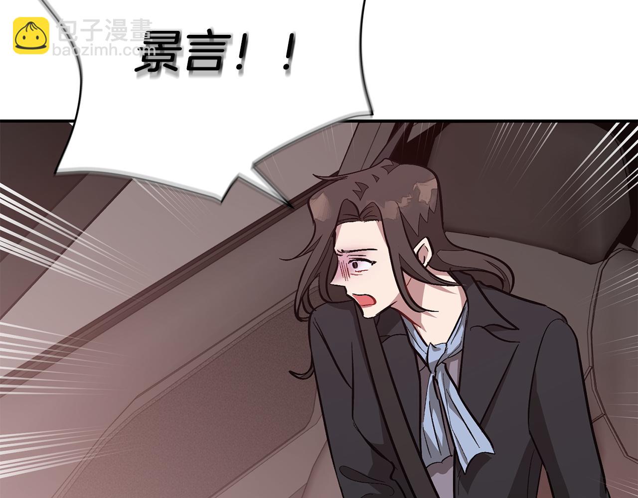 第69话 因为有你，我赚到了(1/5)-第70话