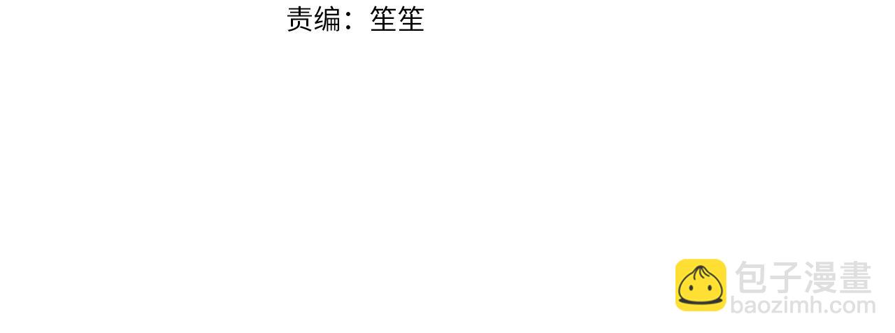 第69话 因为有你，我赚到了(1/5)-第70话