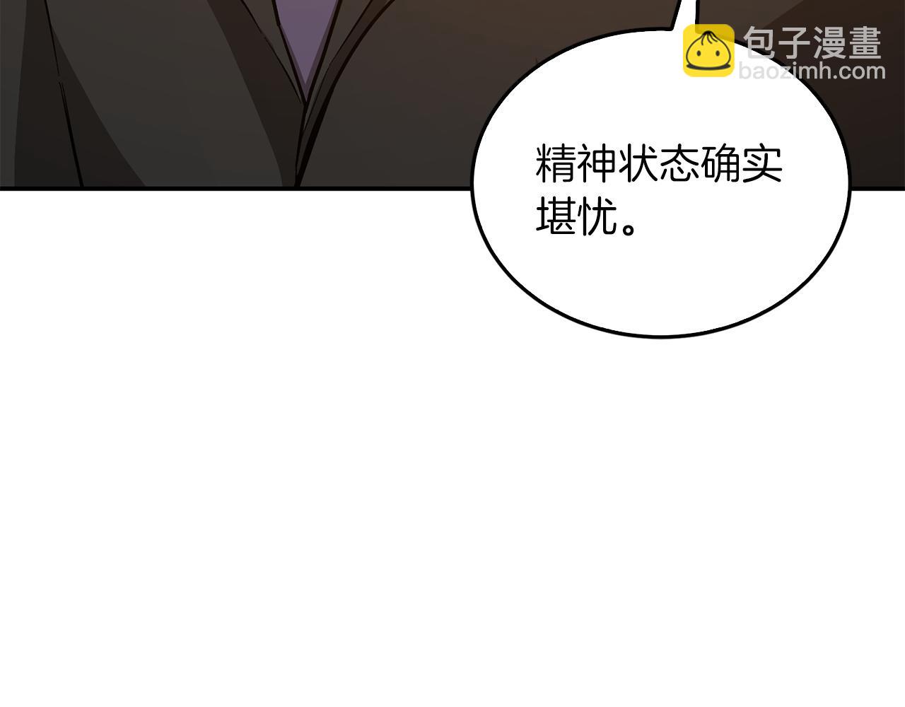 第69话 因为有你，我赚到了(1/5)-第70话