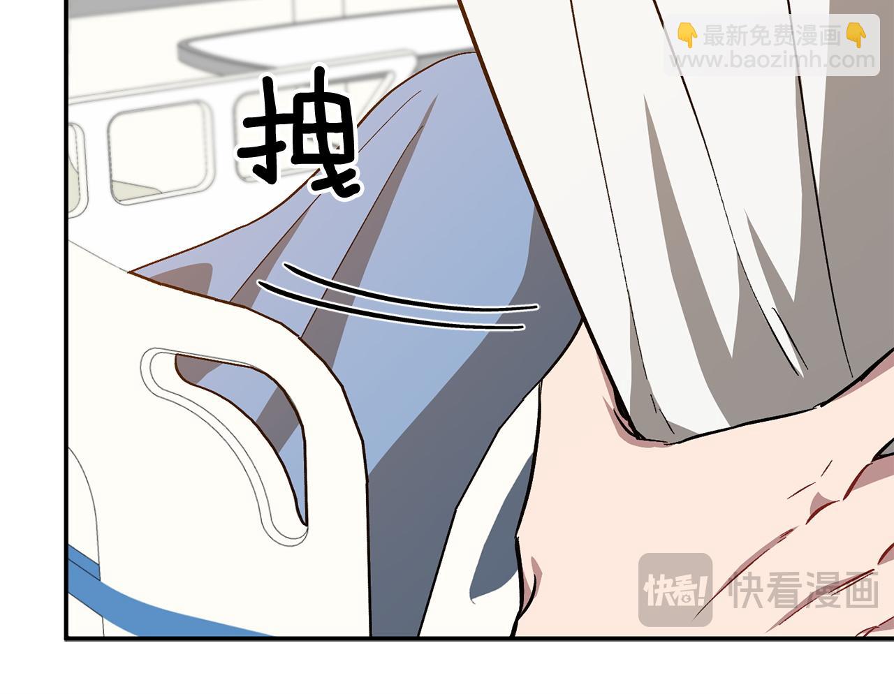 第69话 因为有你，我赚到了(1/5)-第70话