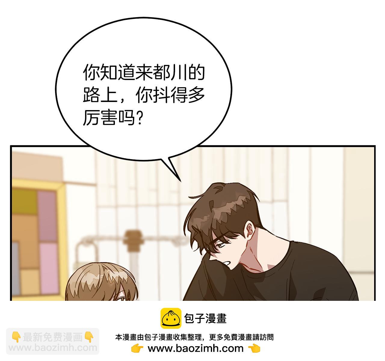 第69话 因为有你，我赚到了(1/5)-第70话