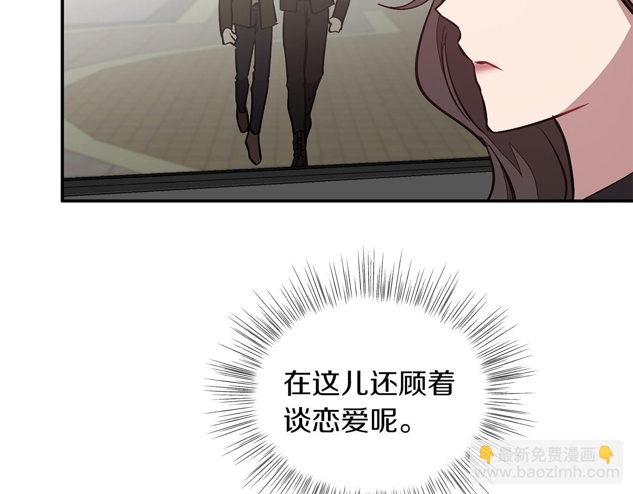 第69话 因为有你，我赚到了(1/5)-第70话