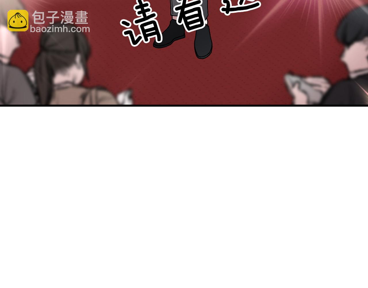 第71话 成为顶流(1/5)-第72话