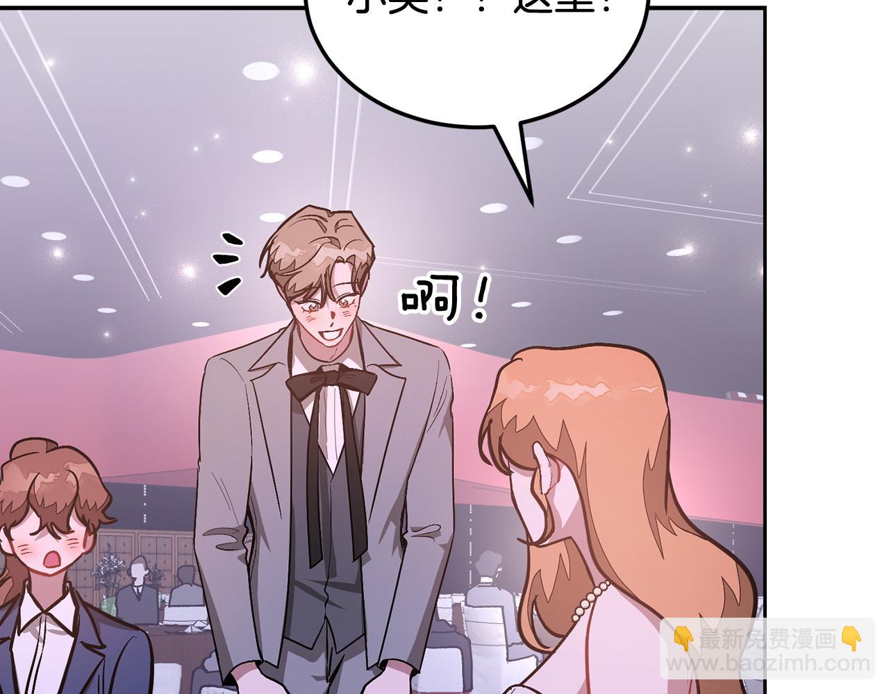 第71话 成为顶流(1/5)-第72话