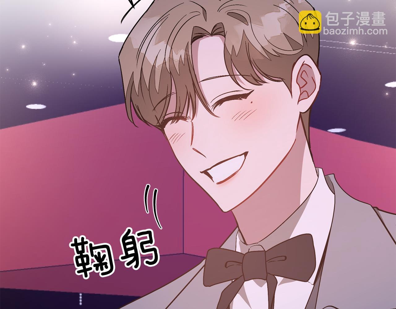 第71话 成为顶流(1/5)-第72话