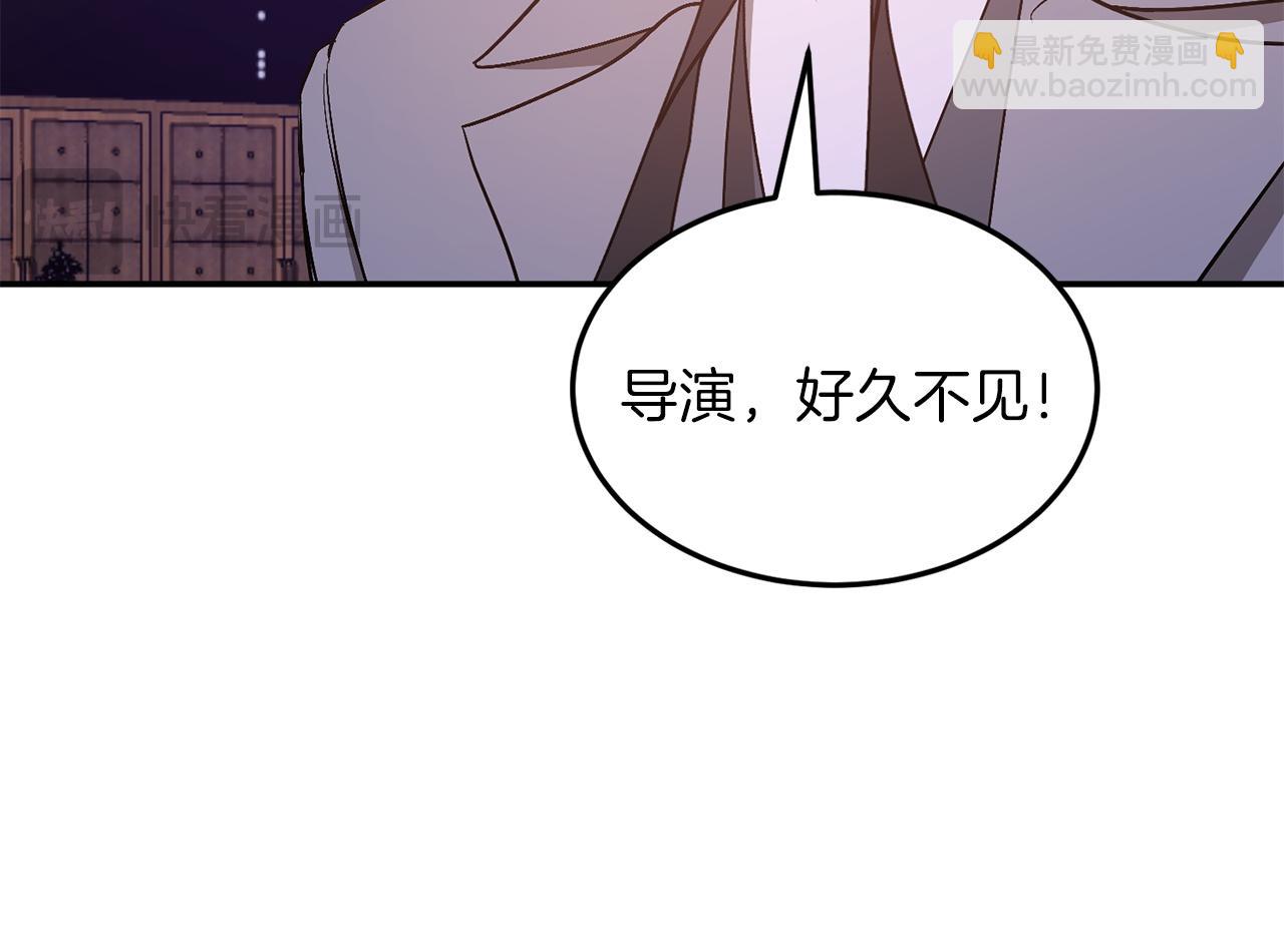 第71话 成为顶流(1/5)-第72话