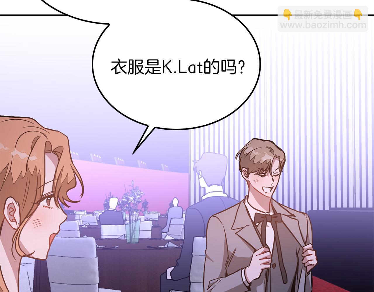 第71话 成为顶流(1/5)-第72话