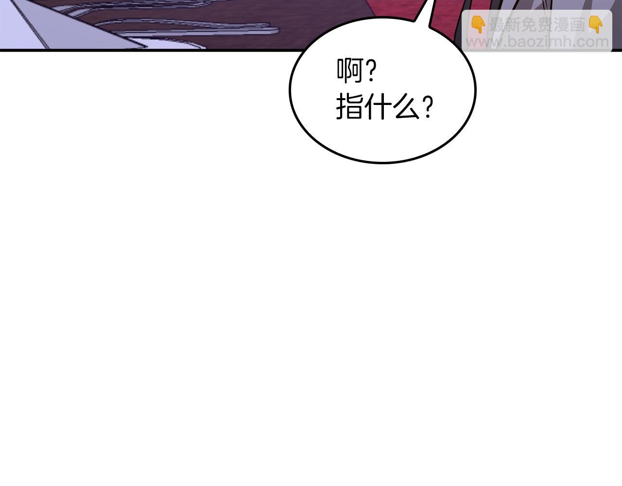 第71话 成为顶流(1/5)-第72话