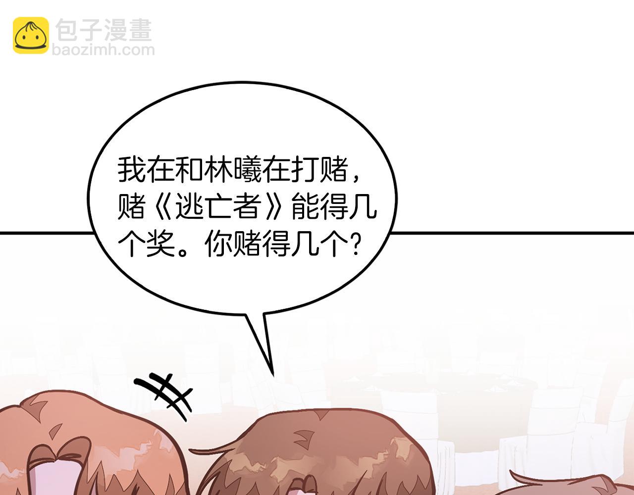 第71话 成为顶流(1/5)-第72话