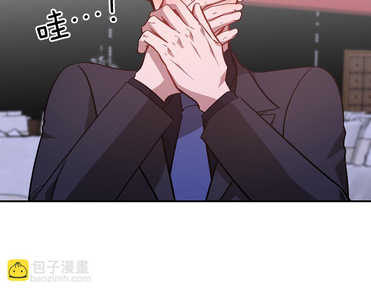 第71话 成为顶流(1/5)-第72话