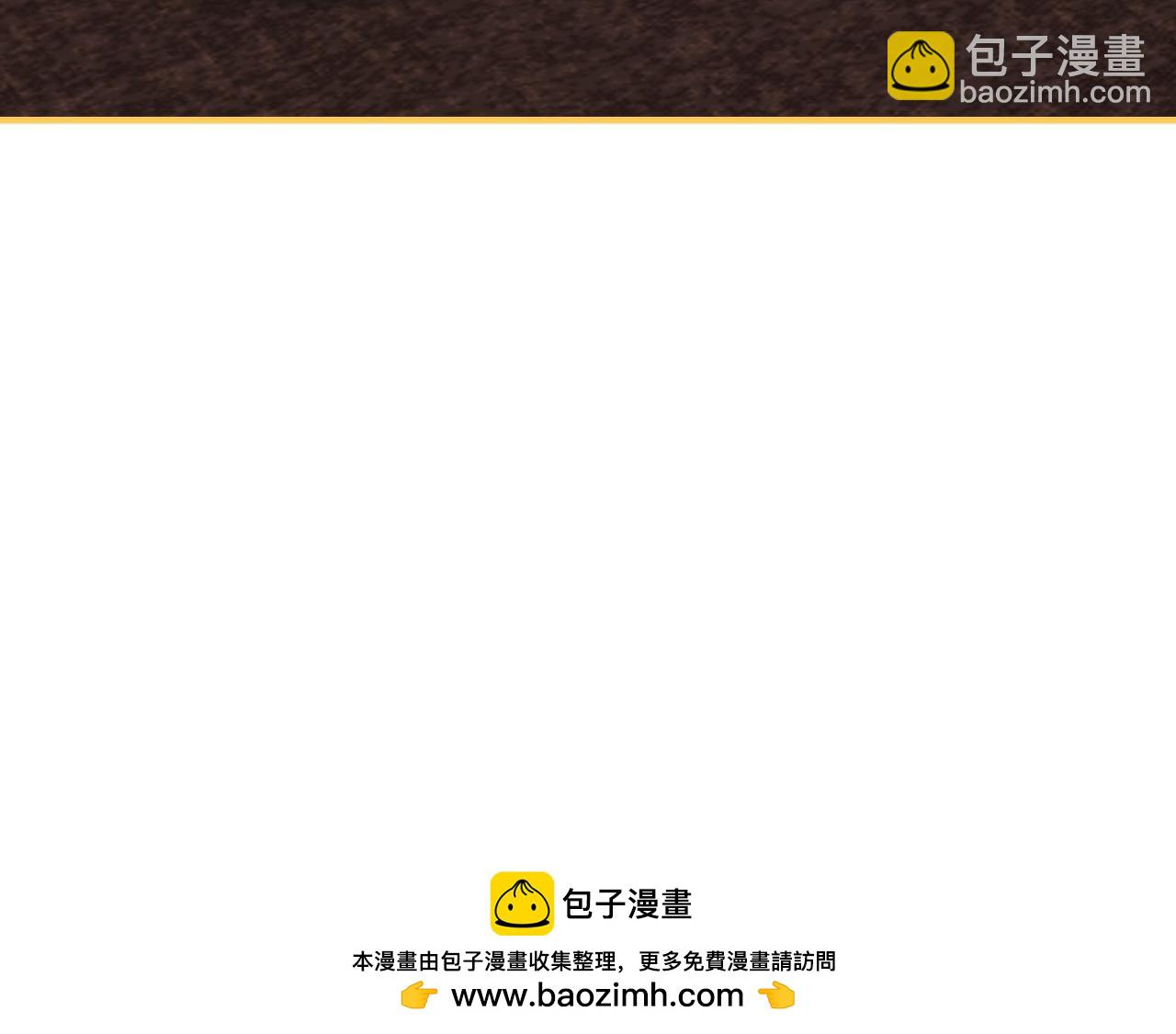 第71话 成为顶流(1/5)-第72话